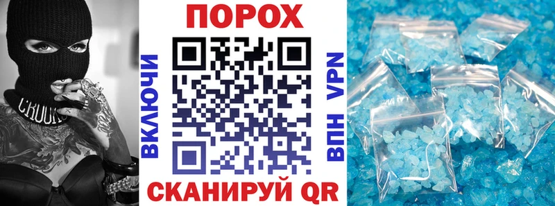 АМФ Premium купить наркотики сайты Бабаево