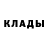 МЕТАДОН кристалл Jonathan Steigleman