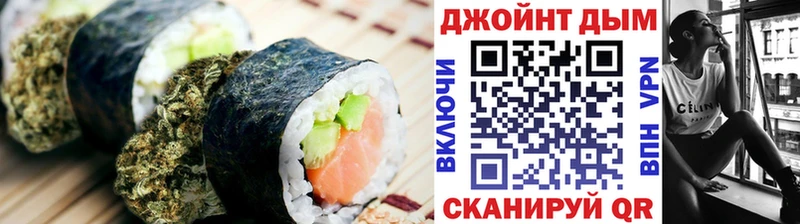 Еда ТГК марихуана  хочу   Бабаево 