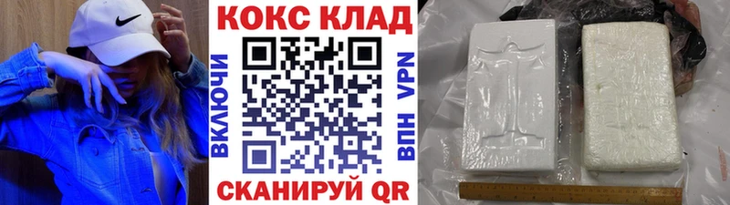 COCAIN Fish Scale  Бабаево 