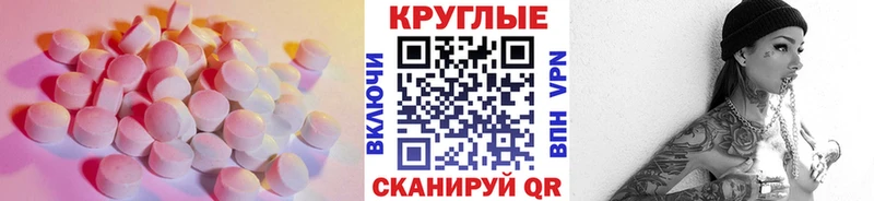 ЭКСТАЗИ mix  Бабаево 