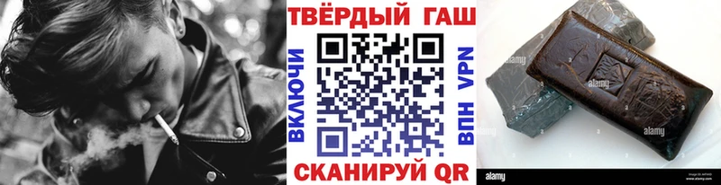 Гашиш Ice-O-Lator  Бабаево 