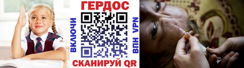 где можно купить наркотик  OMG зеркало  Героин VHQ  Бабаево 