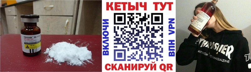 как найти наркотики Бабаево КЕТАМИН ketamine