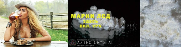 экстази Алексин