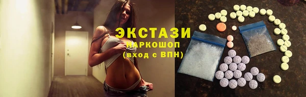 экстази Алексин