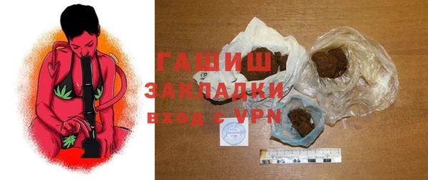 прущие грибы Алзамай