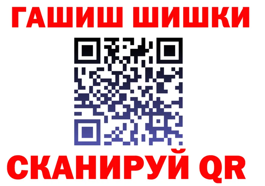 Продажа наркотиков  клад Бабаево