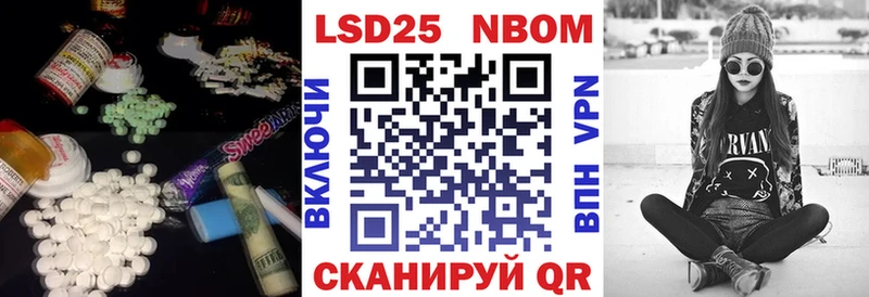 Лсд 25 экстази ecstasy  это как зайти  Бабаево  что такое наркотик 