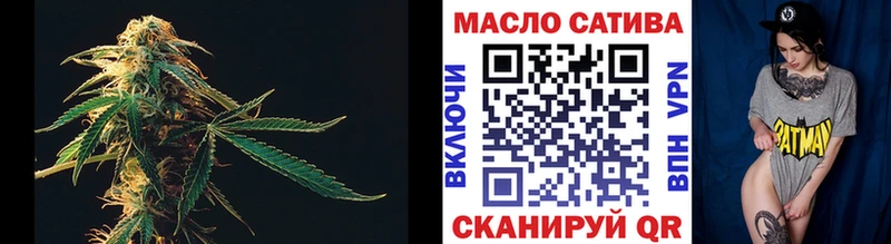 Дистиллят ТГК вейп с тгк  omg как войти  Бабаево 